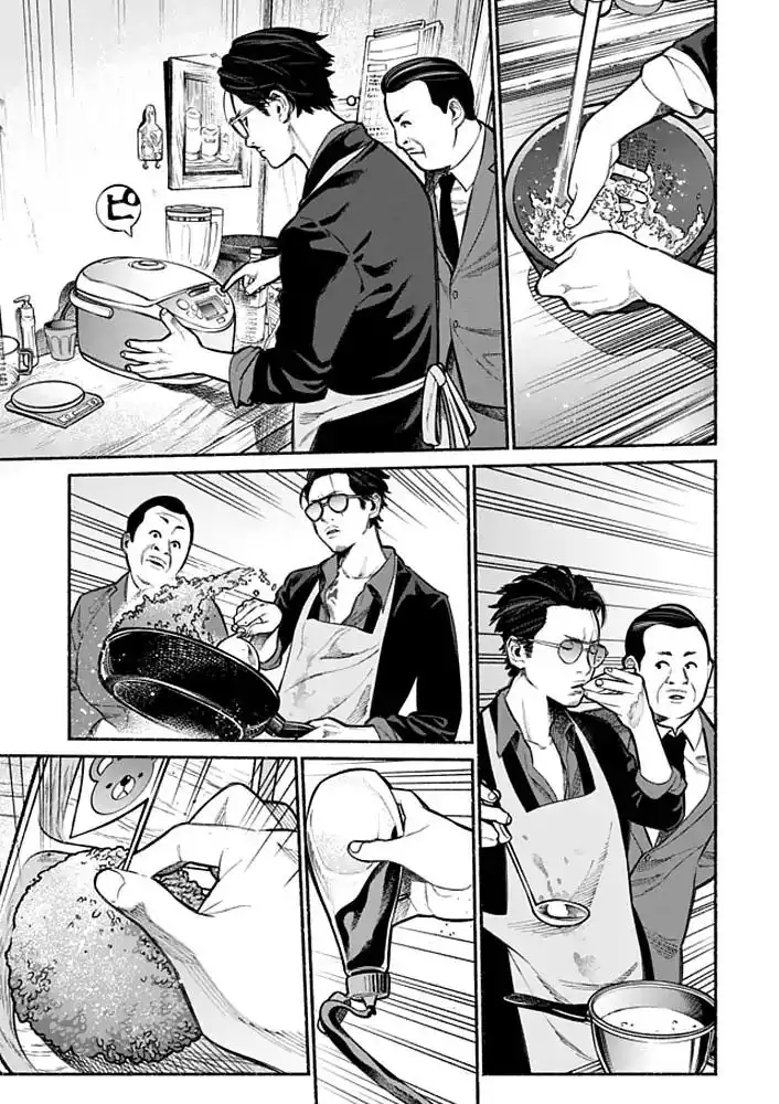 Gokushufudou: The Way of the House Husband Chapter 2 9